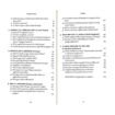 Picture of ULIEDNA RIGAL BOOK
